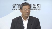 공정위, '하도급 업체 기술 유용' 두산인프라코어 고발 / YTN