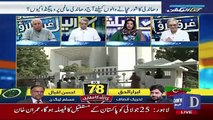 PTI Punjab Se 75 Setay Legi Meher Abbasi Ne Shart Lagadi ,, Meher Abassi