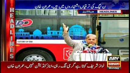 Headlines 2300 23rd July 2018