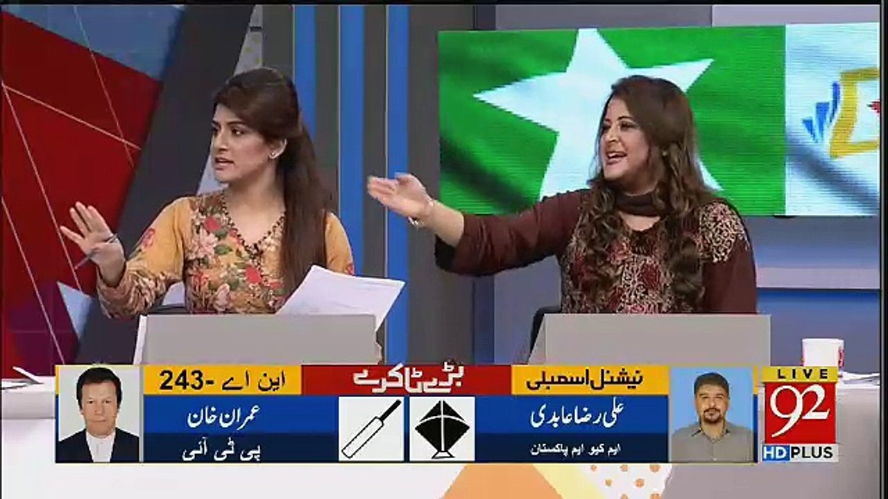 Bilawal Abhi Unmature Hai Bilawal Bhutto Ko Prime Minister Bane Kay Liye 10 saal Intezaar Karne Parega