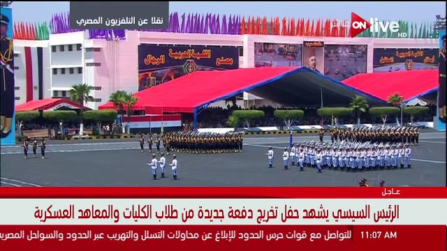السيسي يشهد حفل تخرج ( الكلية الحربية 2018 ) - الجزء الثانى