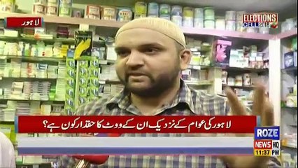 Election Special Transmission On Roze Tv – 23rd July 2018