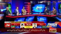 Ab Pata Chala - 11pm to 12am - 23rd July 2018