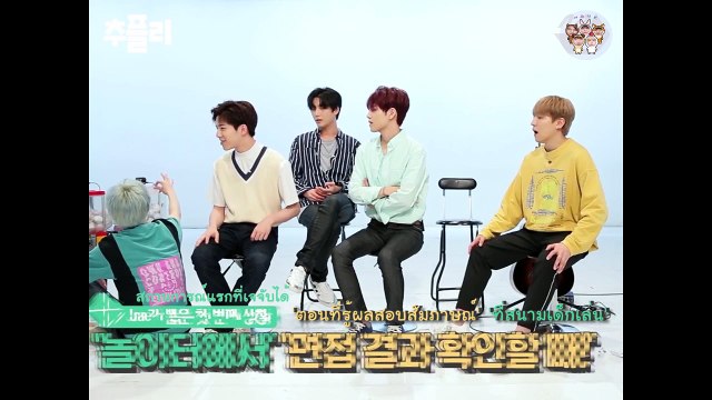 180723 DAY6 ชูพิลรี จับสลากสร้างเพลย์ลิสต์