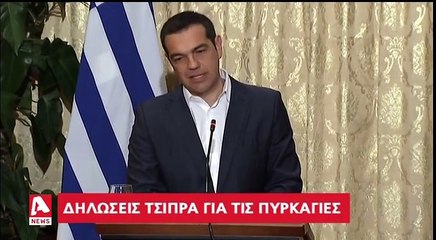 "Τσίπρας: Με προβληματίζουν οι παράλληλες εστίες"