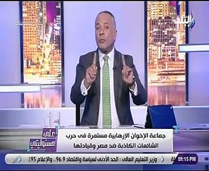 أحمد موسى: كلاب سعرانة طلعت علينا فى 2011