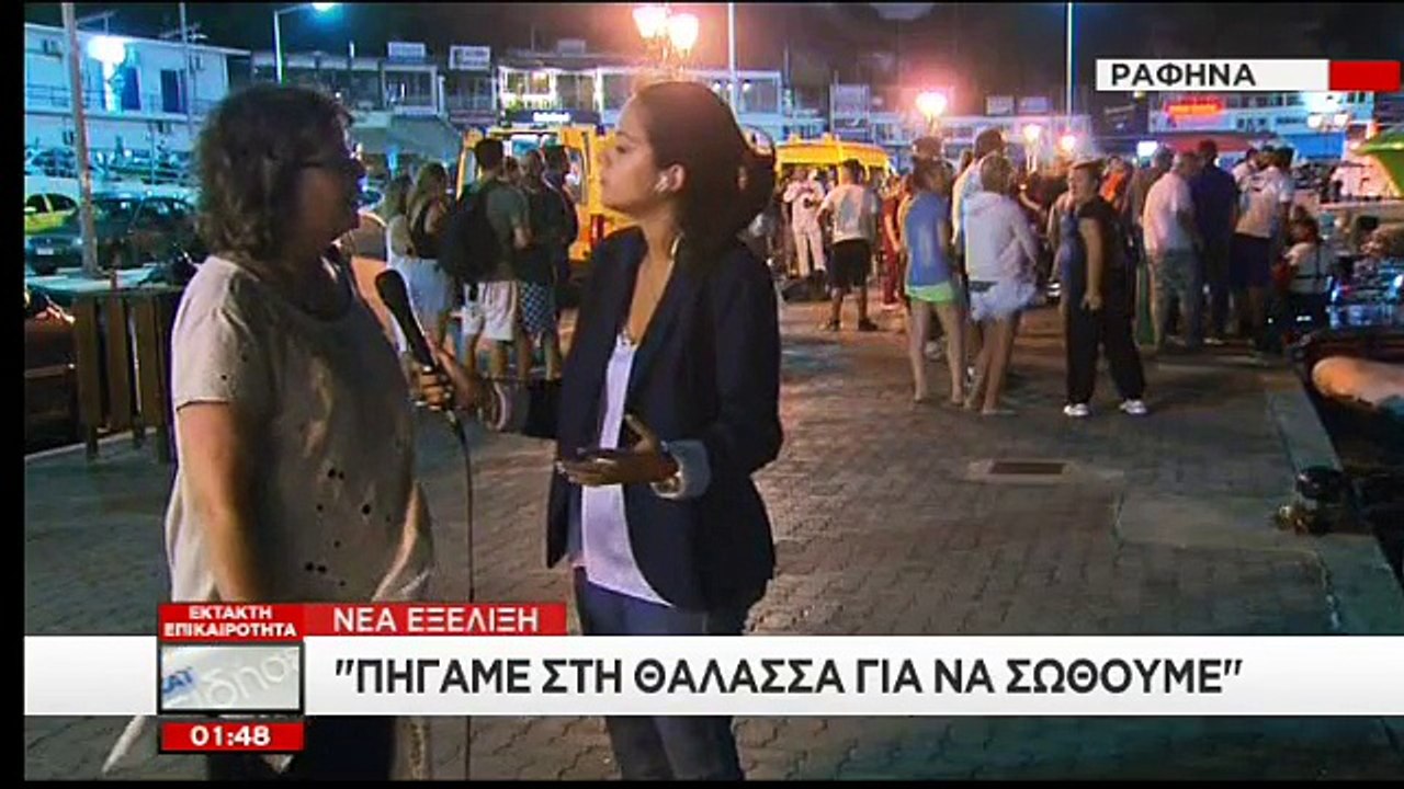 μαρτυρια