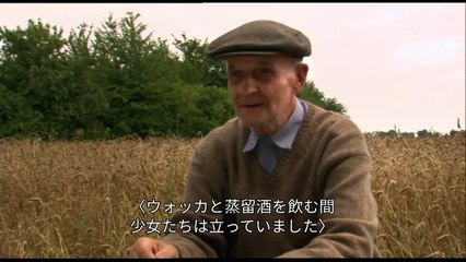 アインザッツグルッペン -ナチスの殺人部隊- #03 「1942年-1943年 火葬の山」