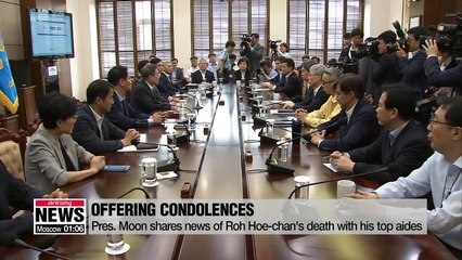 President Moon praises late lawmaker Roh Hoe-chan for his role in Korean progressive politics