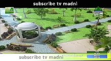 Gulam Rasool Ke Madani Phool | New Episode 2018 Islamic Kids Cartoon tv madni