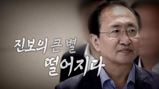 노회찬 날리겠다 ...드루킹, 1년 전 협박성 경고 / YTN