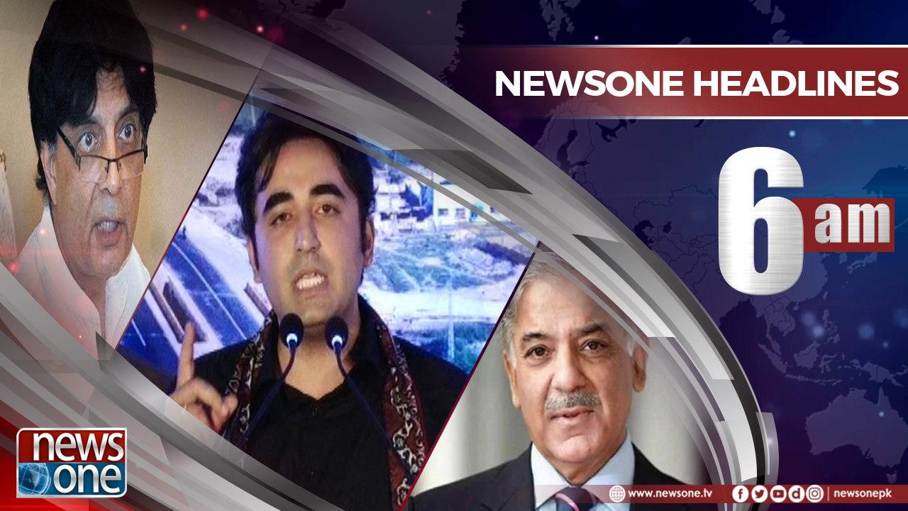 Newsone Headlines 6AM | 24-July-2018 |