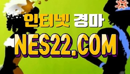 온라인경마  인터넷경마사이트 N E S 2 2 점 C0M ∬ㅃ 일본오토바이