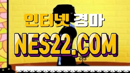 온라인경마사이트  인터넷경마 N E S 2 2 점 C0M ∬ㅃ 실시간경마