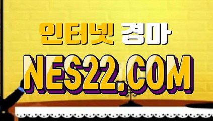 온라인경마사이트  인터넷경마 N E S 2 2 점 C0M ∬ㅃ 토요경마