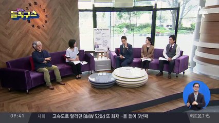 노모 살던 동생집에서…노회찬 ‘마지막 행적’