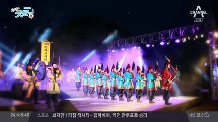역사와 맛이 함께하는 '가슴 뛰는 서라벌의 밤' 경주 문화재 야행은?!