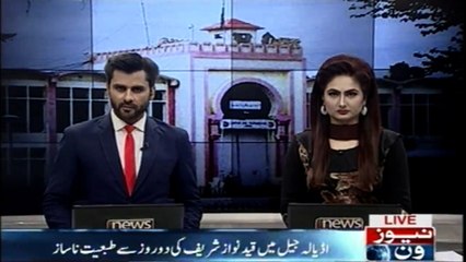 Nawaz Sharif is feeling not so well in adiala jail