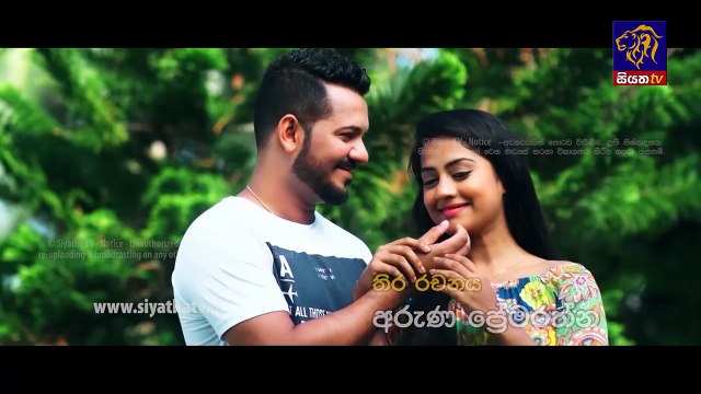 Sanda Eliya - සඳ එළිය Episode 88 | 23 - 07 - 2018 | Siyatha TV