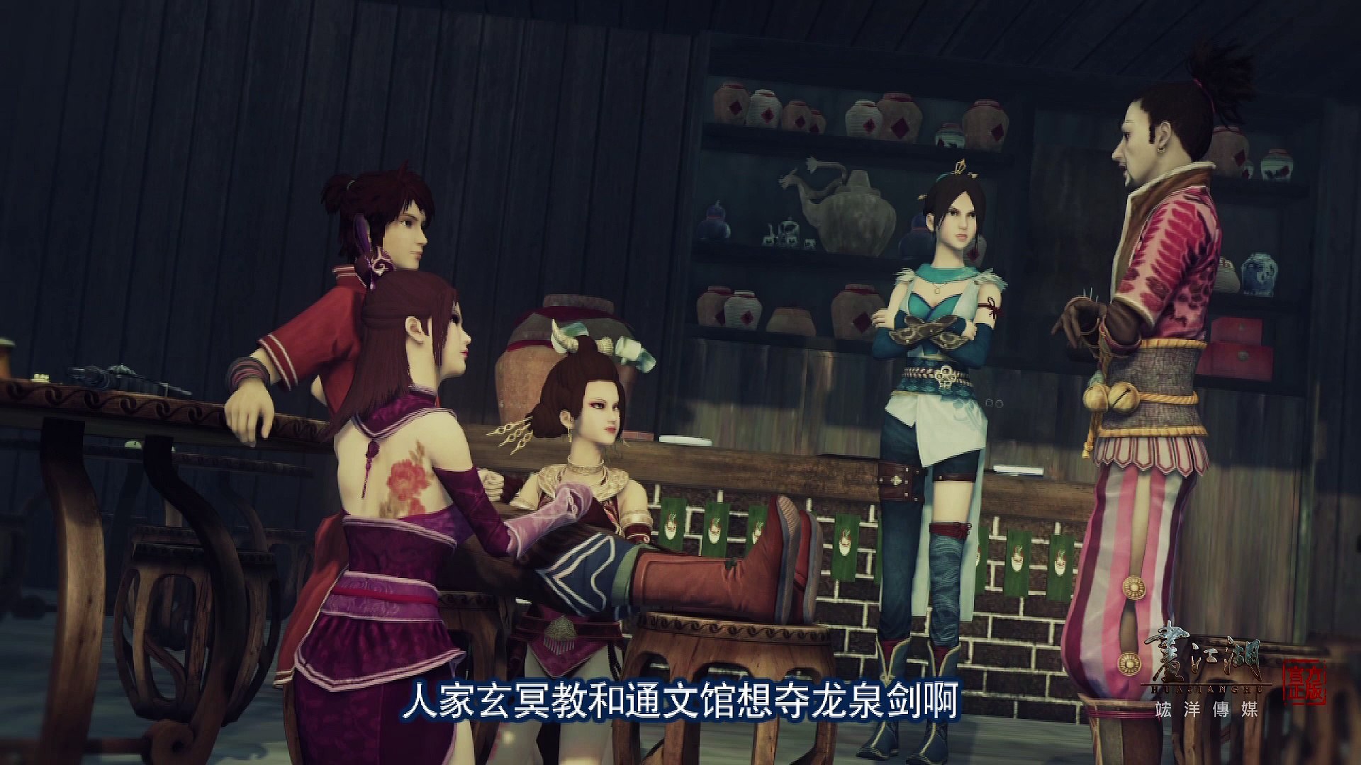 畫江湖之不良人第1季第42集參見殿下 官方版 Drawing Jianghu 影片dailymotion