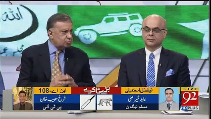 Arif Nizami Once Again Doing Propaganda Against PTI In Live Show