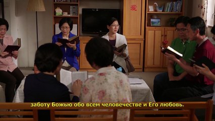 Восточная Молния | Христианский фильм«Как относиться к Восточной Молнии, чтобы это согласовывалось с волей Господа?»