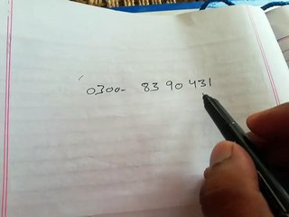 Dolat K liye Amal | 7 din wala Taweez