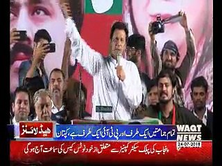 Waqtnews Headlines 10:00 AM 24 July 2018