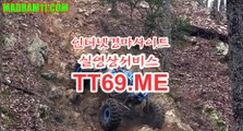 에이스경마정보지 , 경마예상사이트 , TT69쩜ME 스크린경마