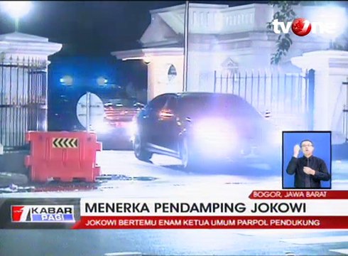 Presiden Joko Widodo Temui 6 Ketua Parpol Pendukung