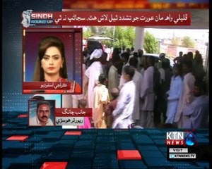 Sindh Round Up- 6 PM- 23rd July 2018