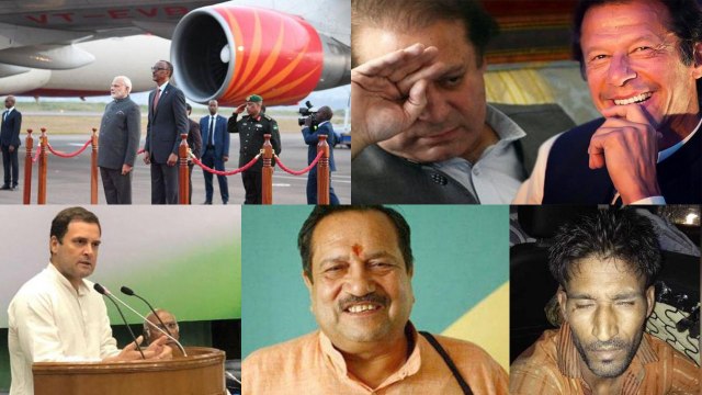 News Bulletin: PM Modi in Rwanda | Alwar Mob lynching | RSS leader Indresh Kumar | वनइंडिया हिंदी