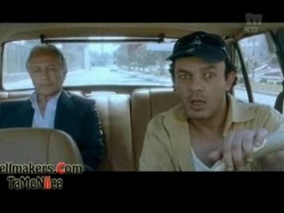 Tabakh El Rayes Trailer