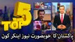 Top 5 Handsome News Anchors l Pakistani Journalist l Pakistani News Reporter