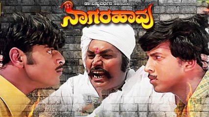 Nagarahaavu 2018 :ಕರ್ನಾಟಕ ಮಾತ್ರ ಅಲ್ಲ ಹೊರ ರಾಜ್ಯಗಳಲ್ಲೂ ನಾಗರಹಾವು ಬುಸುಗುಡಲಿದೆ..! | FIlmibeat Kannada