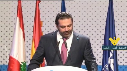 مسار التأليف ينتظر  ما سيقدمة الرئيس المكلف .......