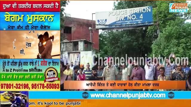 ਇਕ ਵਾਰ ਫੇਰ ਕਿੰਨਰਾਂ ਦਾ ਨਗਨ ਪ੍ਰਦਰਸ਼ਨ ਦੇਖ ਕੇ ਉੱਡ ਗਏ ਹੋਸ਼