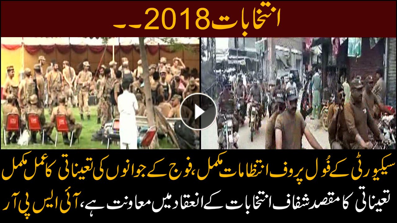 Foolproof security arrangements done for peaceful elections
