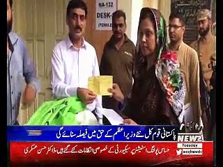 Waqtnews Headlines 01:00 PM 24 July 2018