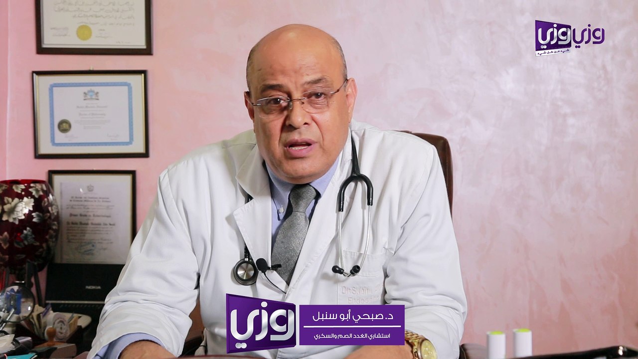 أنواع مرض السكري