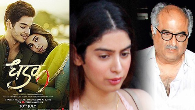 Jhanvi Kapoor: Boney Kapoor & Khushi Kapoor CRY after watching Dhadak; Here's Why | FilmiBeat