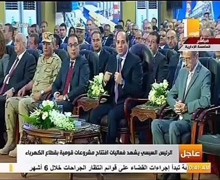 الرئيس السيسي يشيد بدور شركة سيمنز : قامت بدور غير مسبوق عالميًا