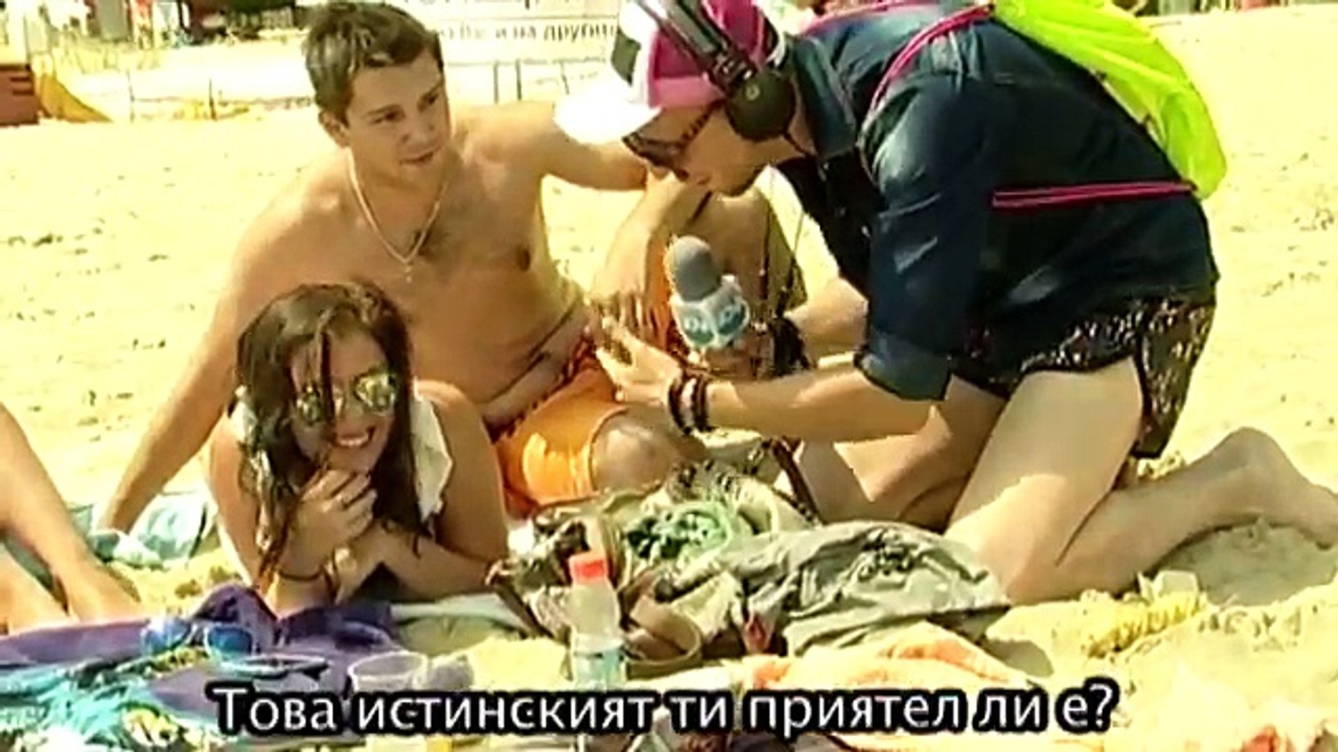 ⁣Лудия репортер - If I Was Your Boyfriend