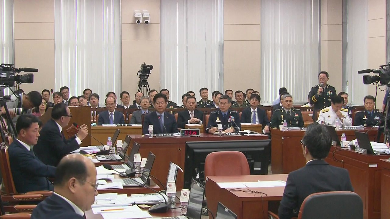 기무사 계엄 문건 공방..."국기 문란" vs "불안 상황 대비" / YTN