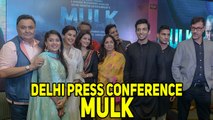 Mulk Controversial Press Conference At Delhi | Rishi Kapoor | Taapsee Pannu | Anubhav Sinha