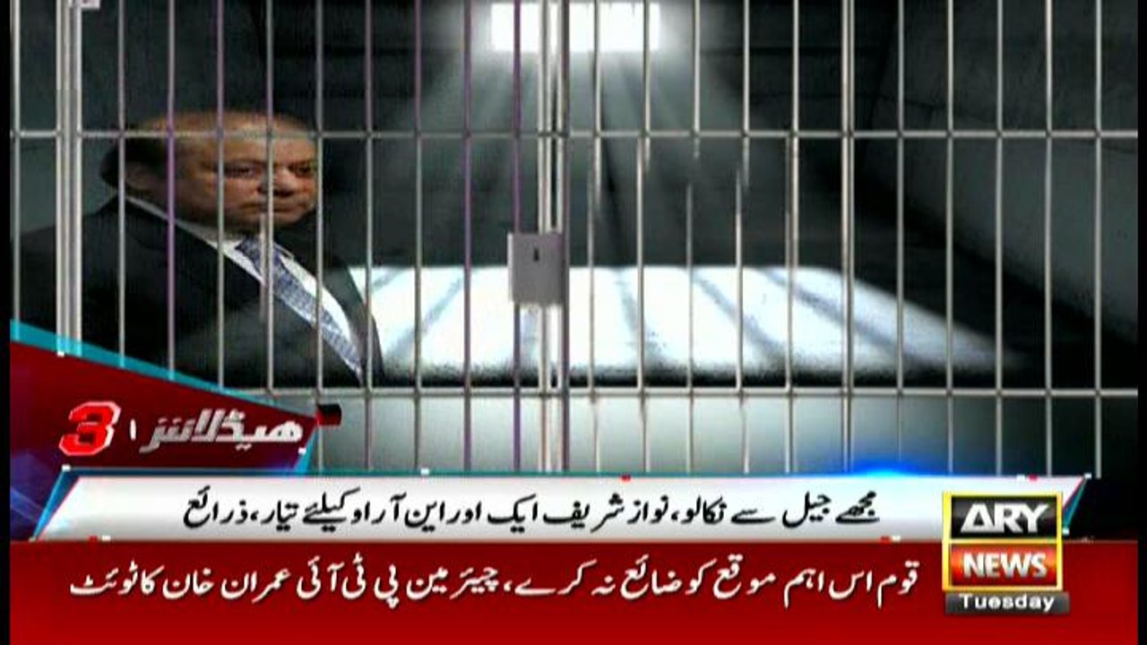 Headlines @ 3pm - 24 July 2018