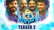 Thanaha Malayalam Movie Official Teaser 2 | Abilash Nandakumar | Hareesh Kanaran | Prakash Kunjhan