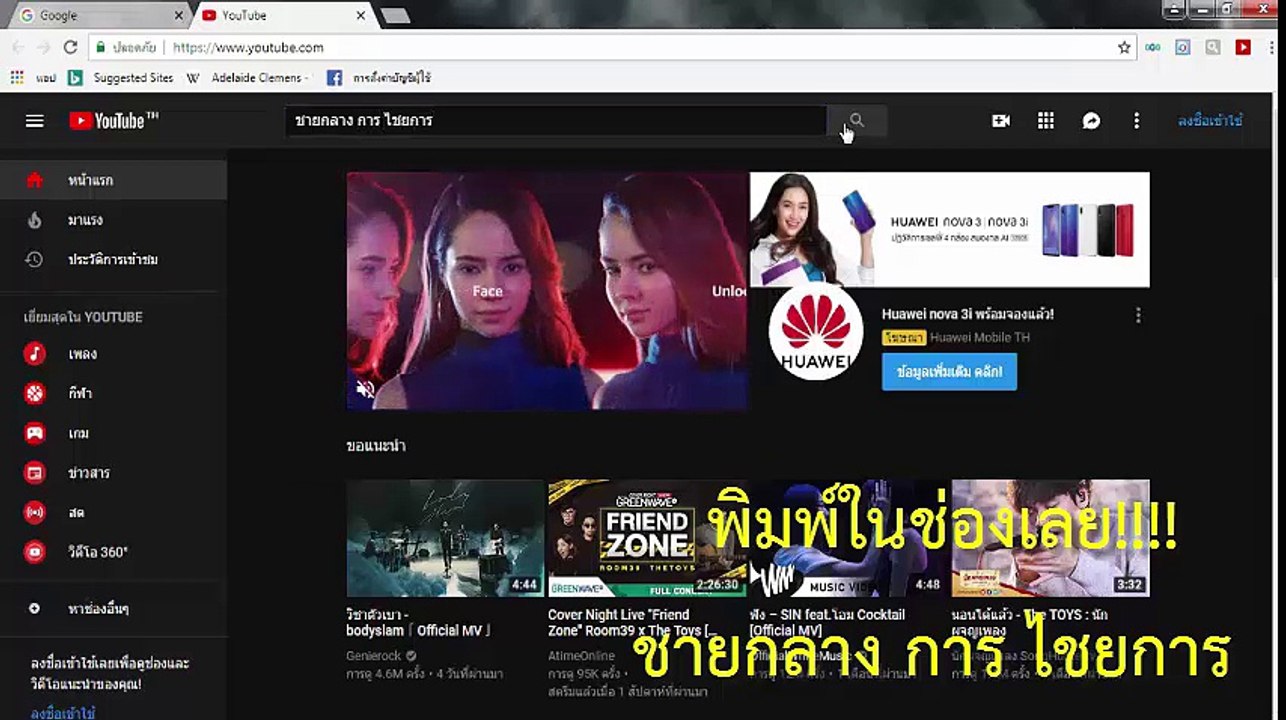 ทุกก้าวของชายกลาง ฝากติดตามด้วยครับ