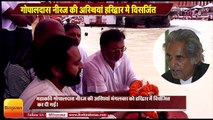 Mahakavi Gopaldas Neeraj bones immersed in Haridwar