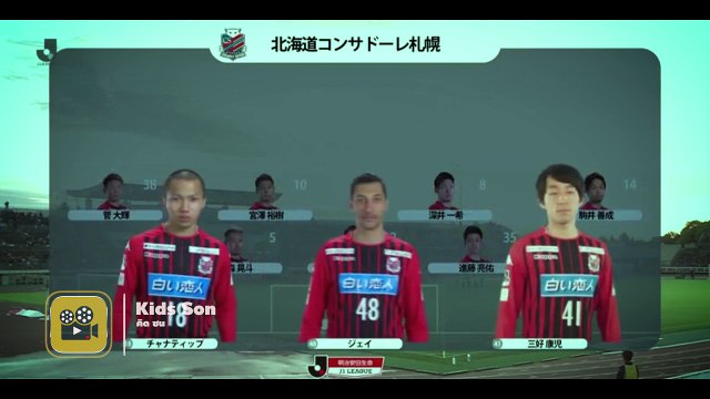 คอมเมนต์ญี่ปุ่น หลัง “เจ” ชนาธิป ลงทำศึกเจลีก นัดที่ 17 เลกที่ 2 【ซัปโปโร 0-0 จูบิโล่ อิวาตะ 】